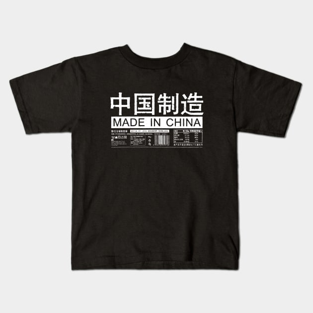 MADE IN CHINA Kids T-Shirt by MoSt90